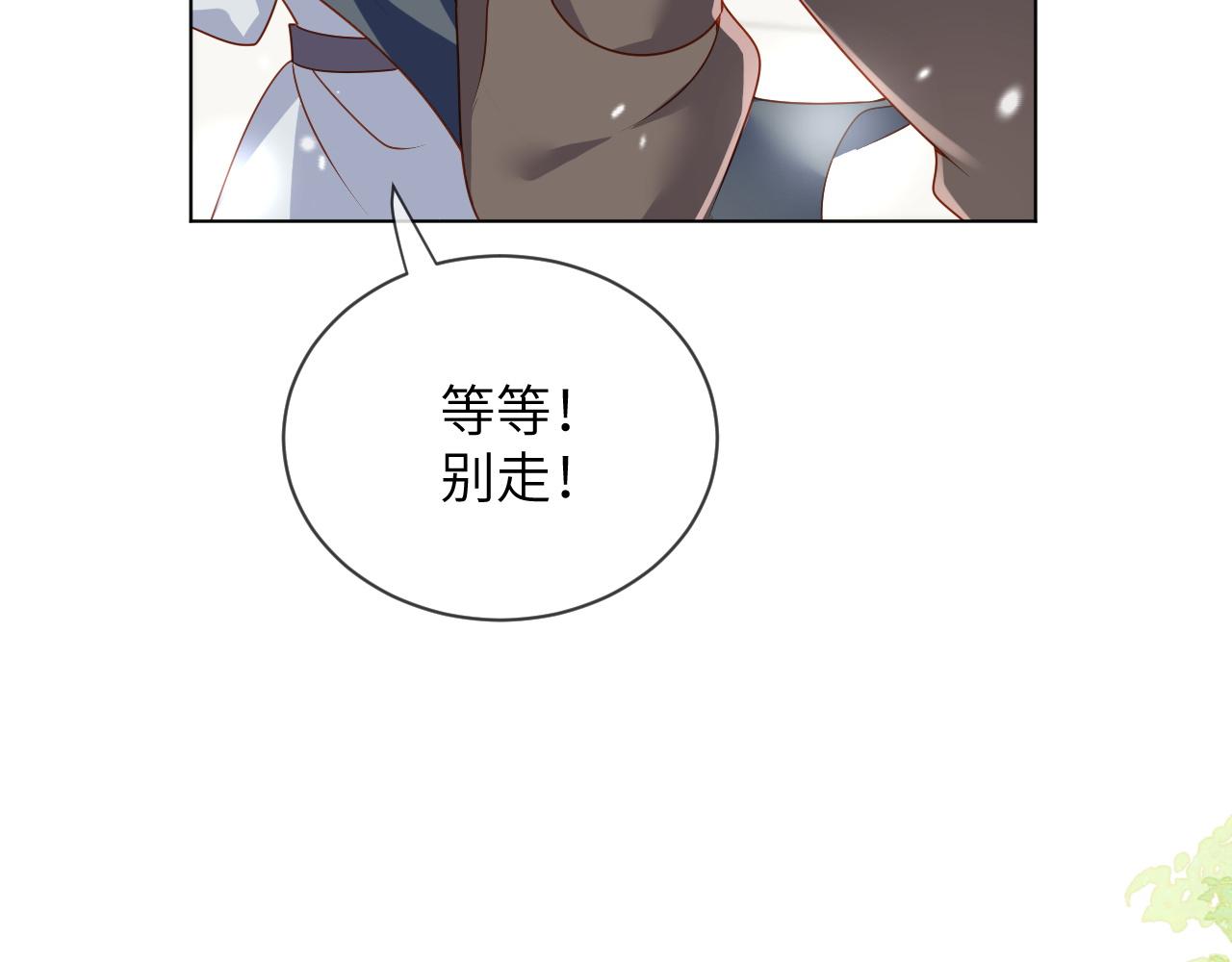 66话-踩踏事件的内幕(1/2)-第67话