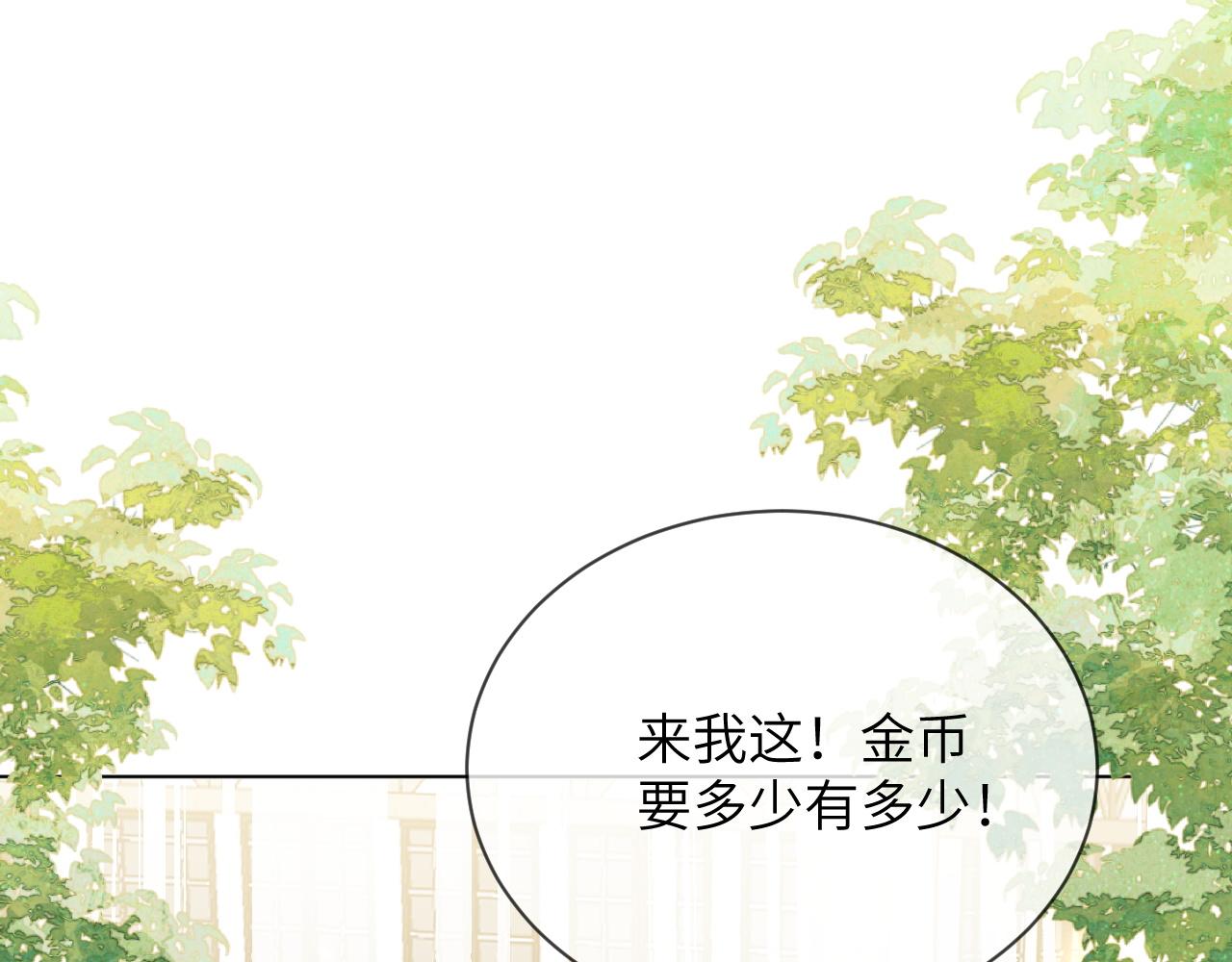 66话-踩踏事件的内幕(1/2)-第67话
