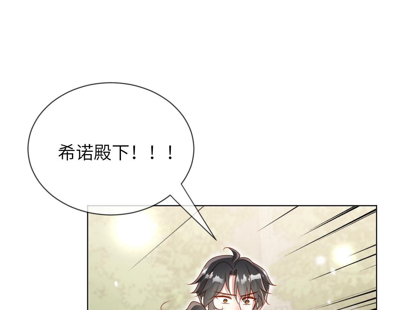 66话-踩踏事件的内幕(1/2)-第67话