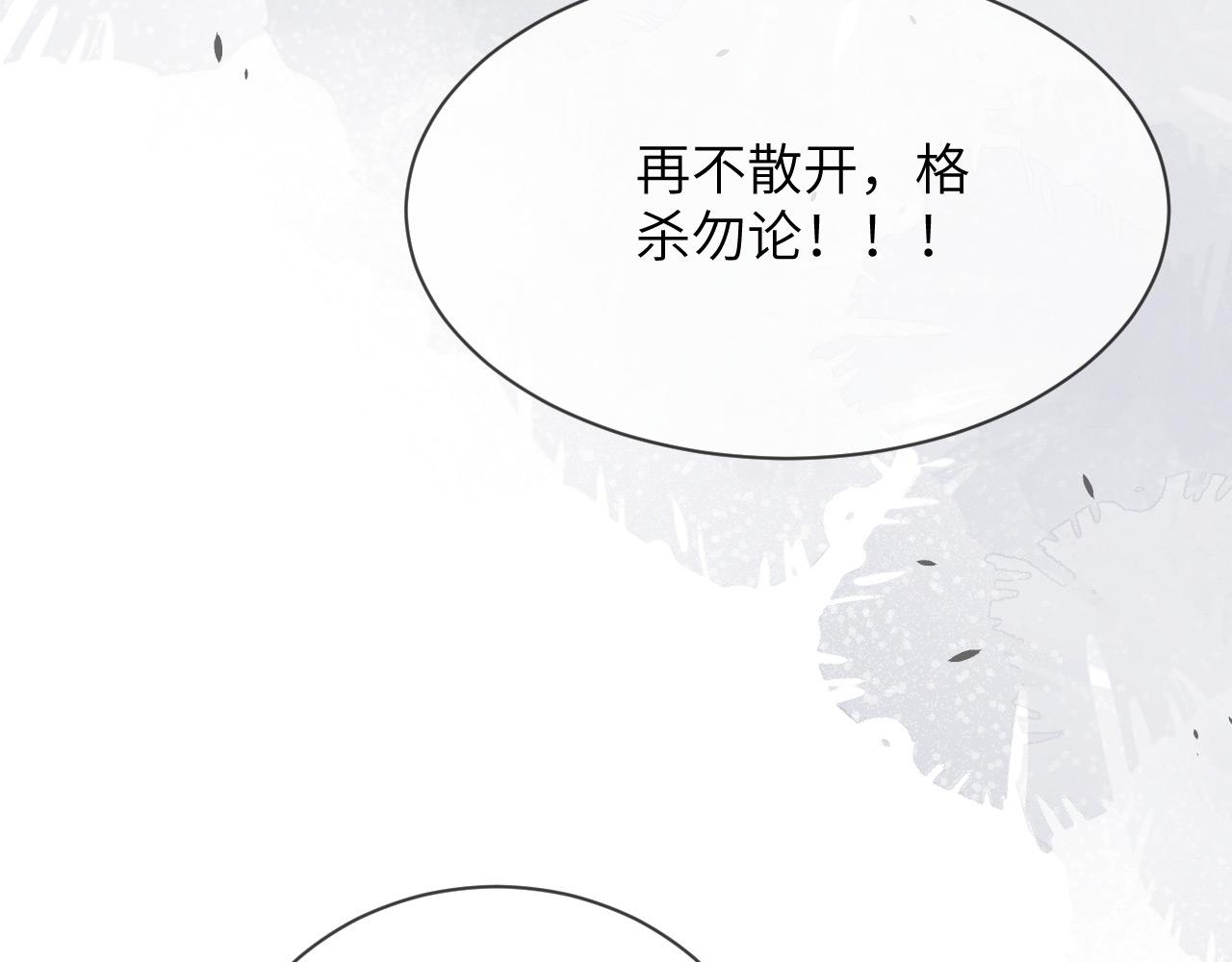 66话-踩踏事件的内幕(1/2)-第67话