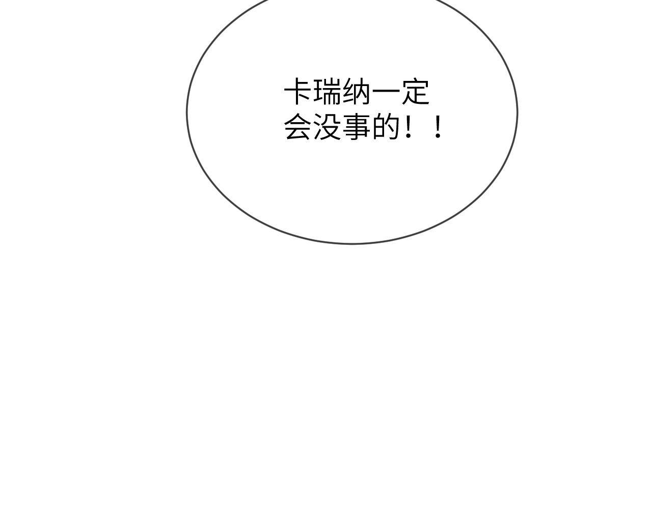 66话-踩踏事件的内幕(1/2)-第67话
