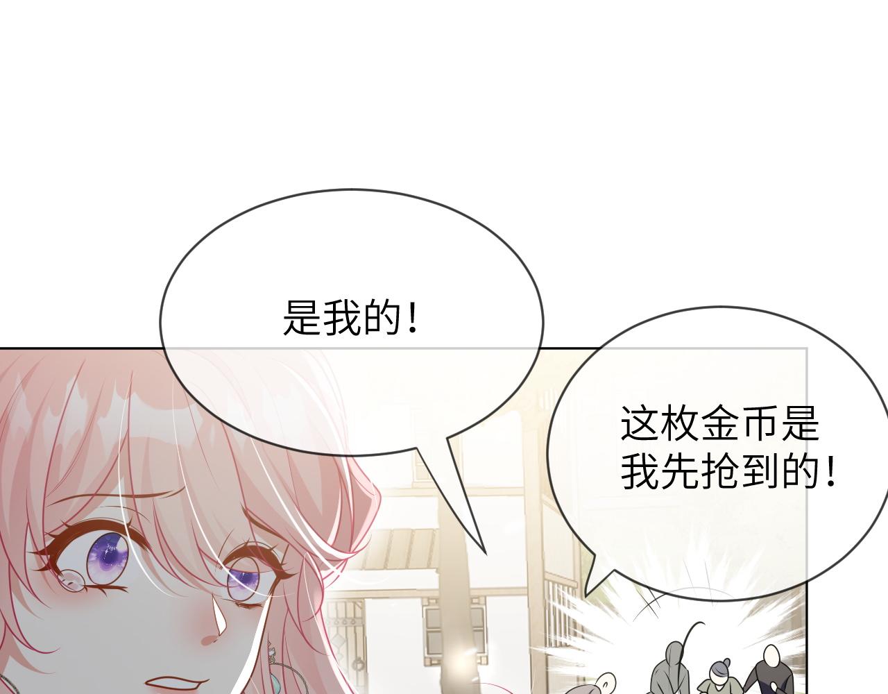 66话-踩踏事件的内幕(1/2)-第67话