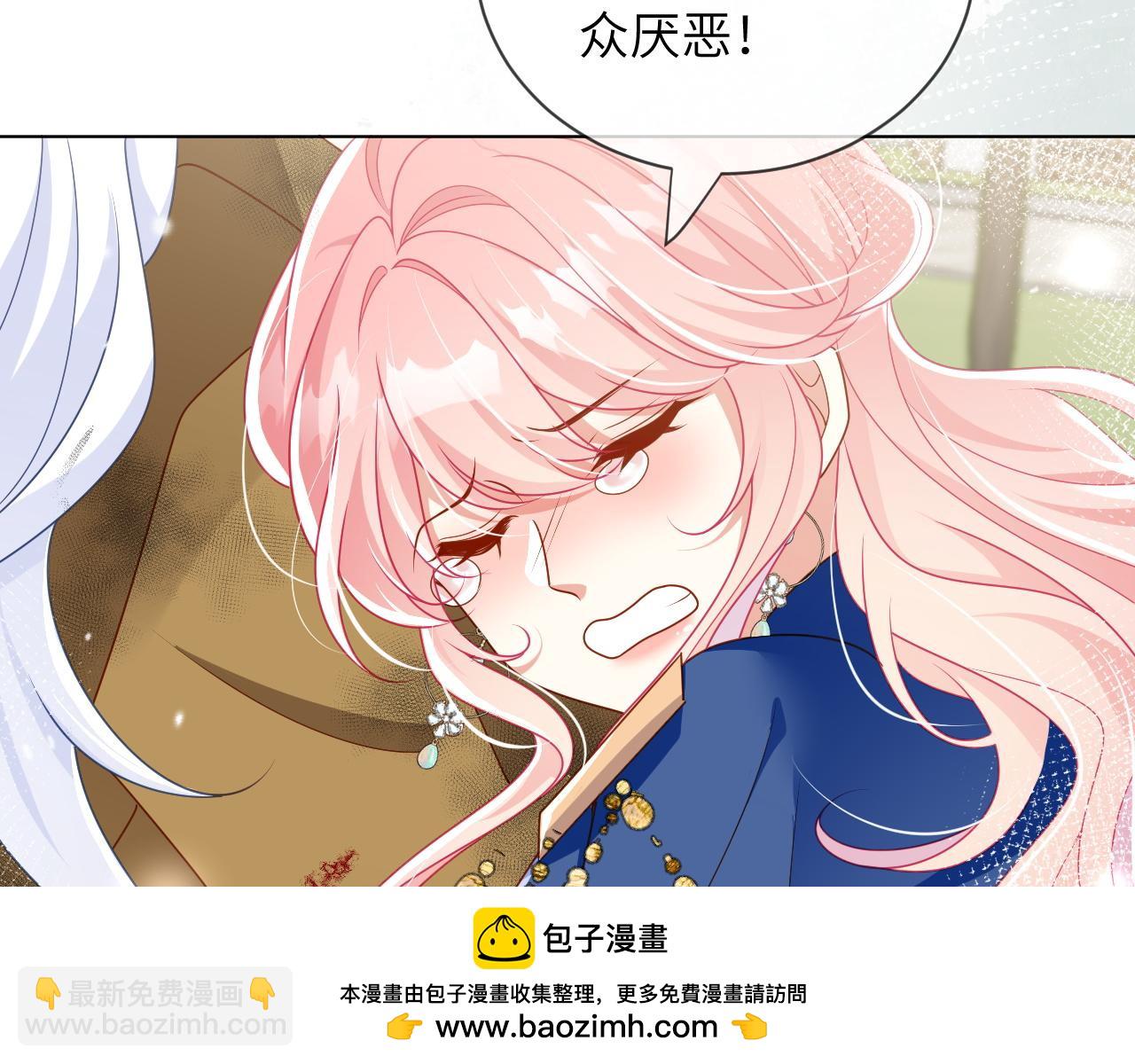 66话-踩踏事件的内幕(1/2)-第67话