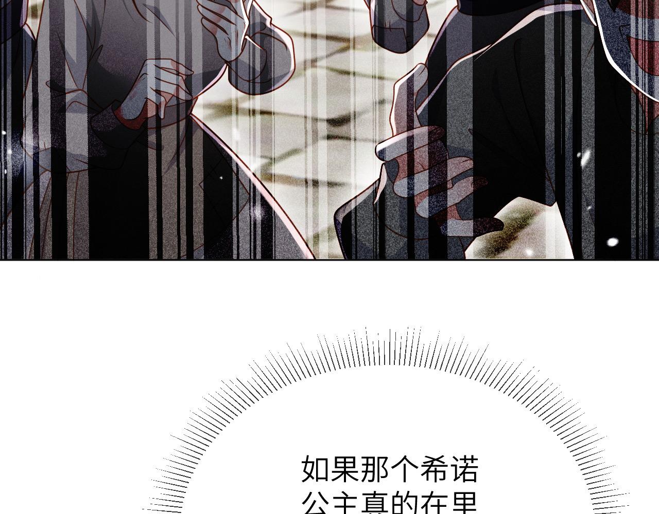 66话-踩踏事件的内幕(1/2)-第67话
