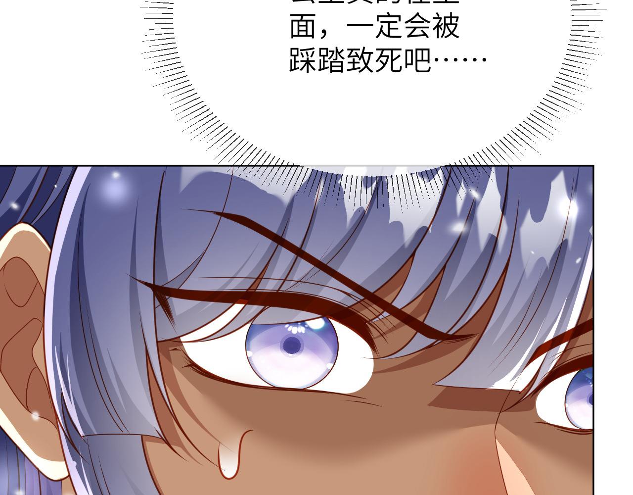 66话-踩踏事件的内幕(1/2)-第67话