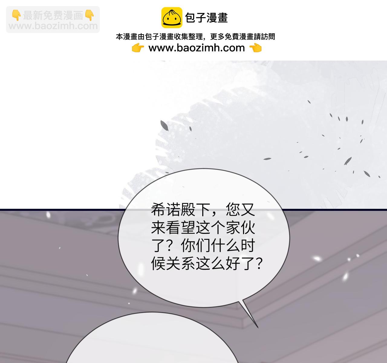 68话-阻止莱特(1/2)-第69话