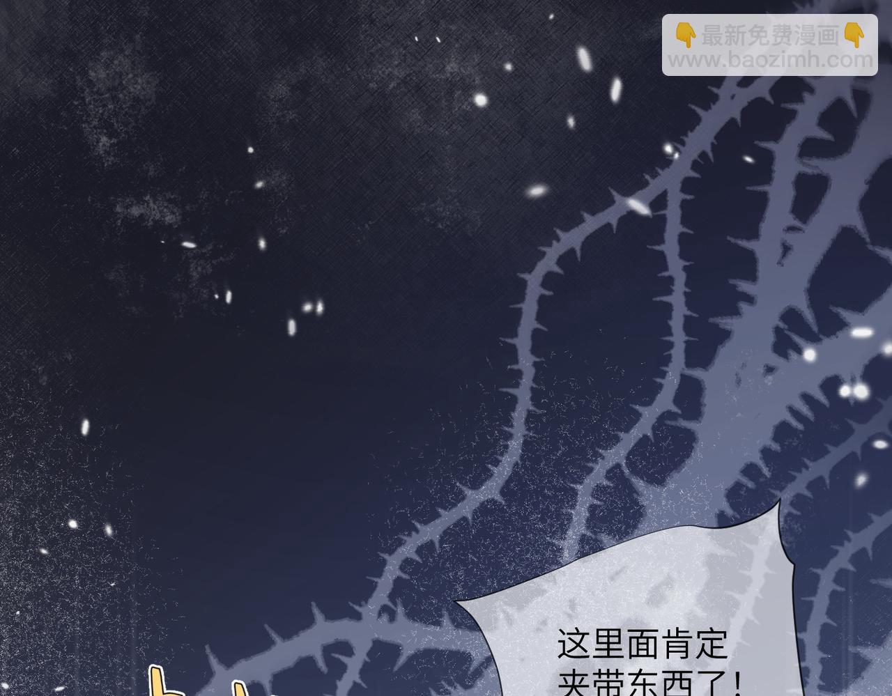 68话-阻止莱特(1/2)-第69话