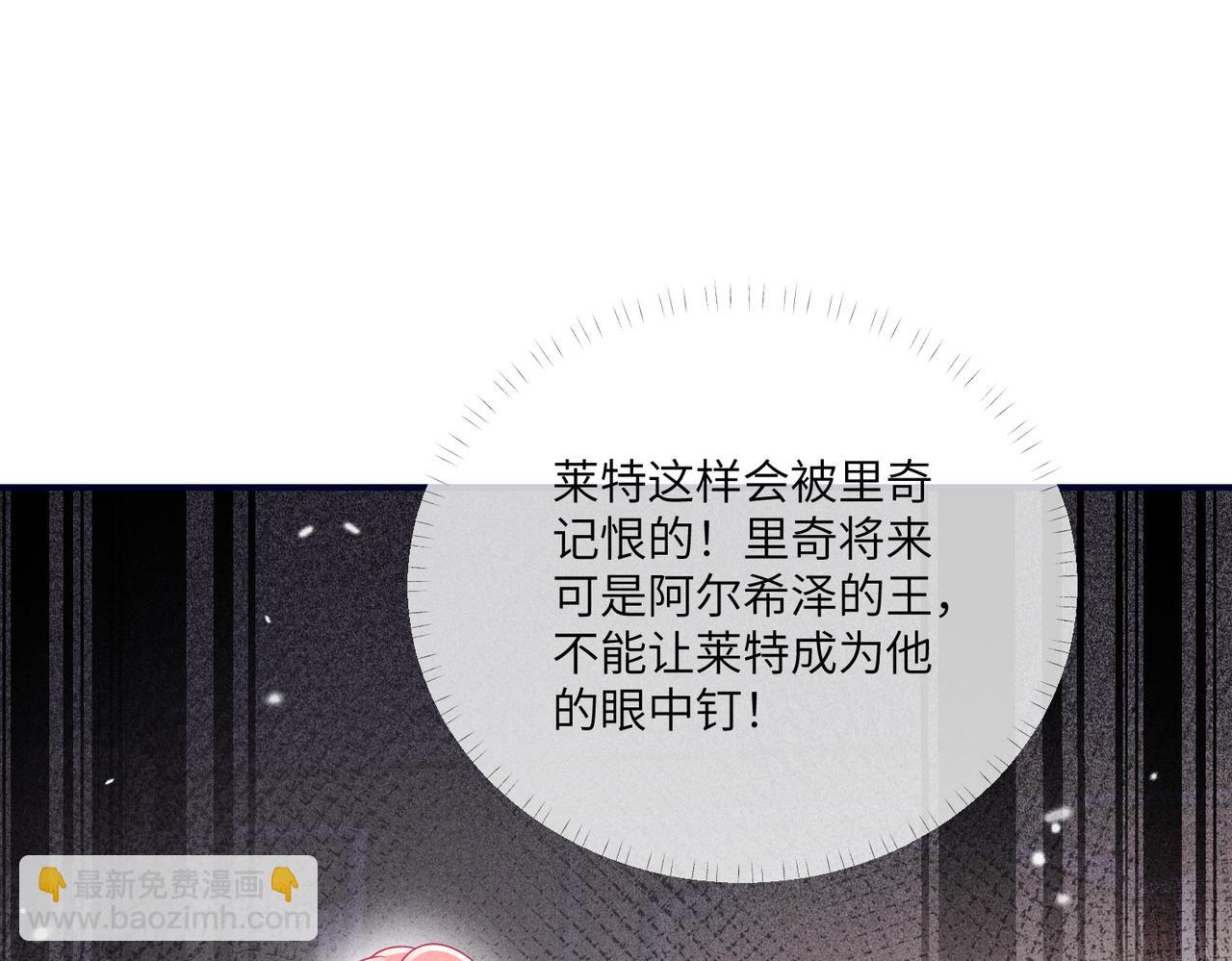 68话-阻止莱特(1/2)-第69话
