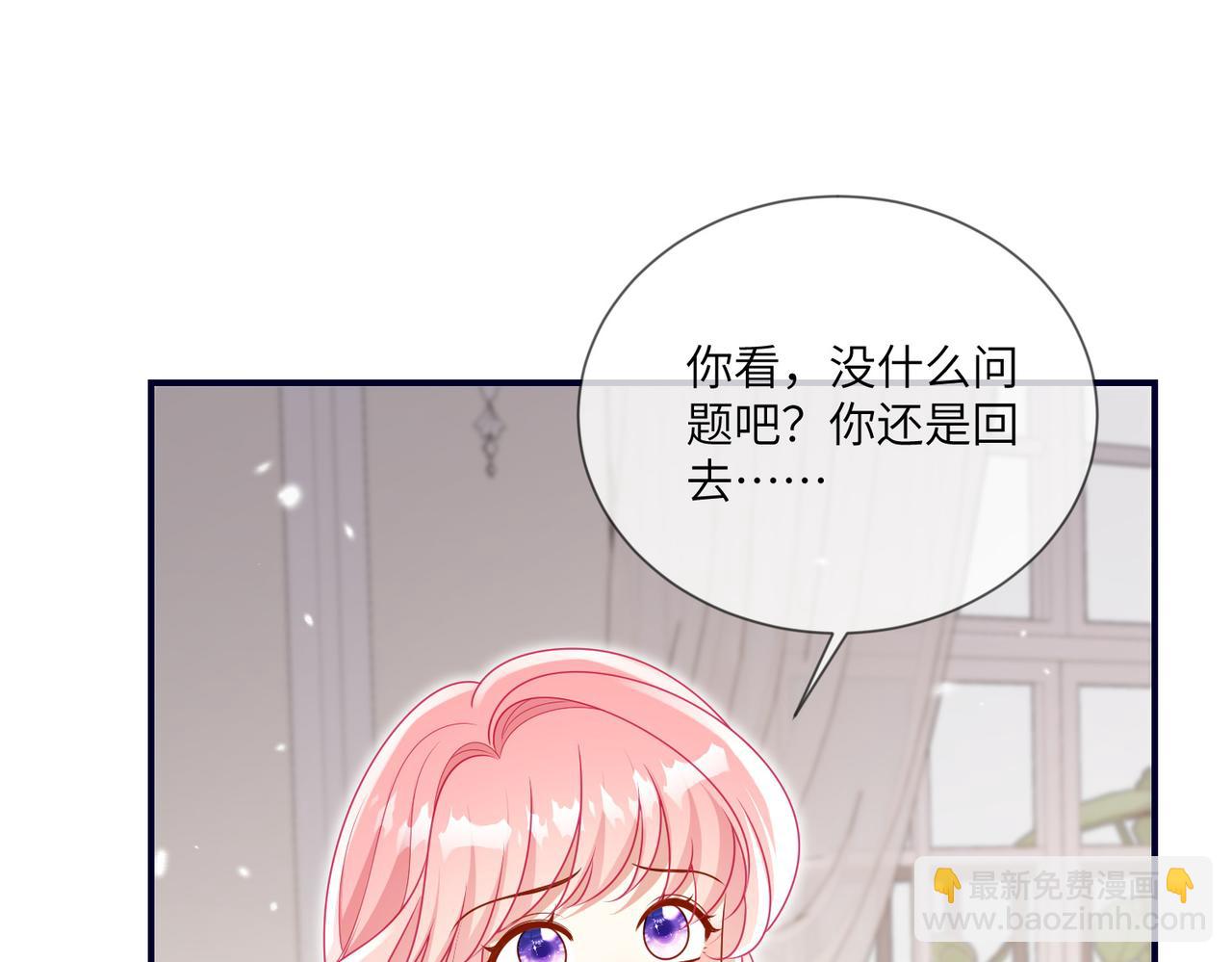 68话-阻止莱特(1/2)-第69话