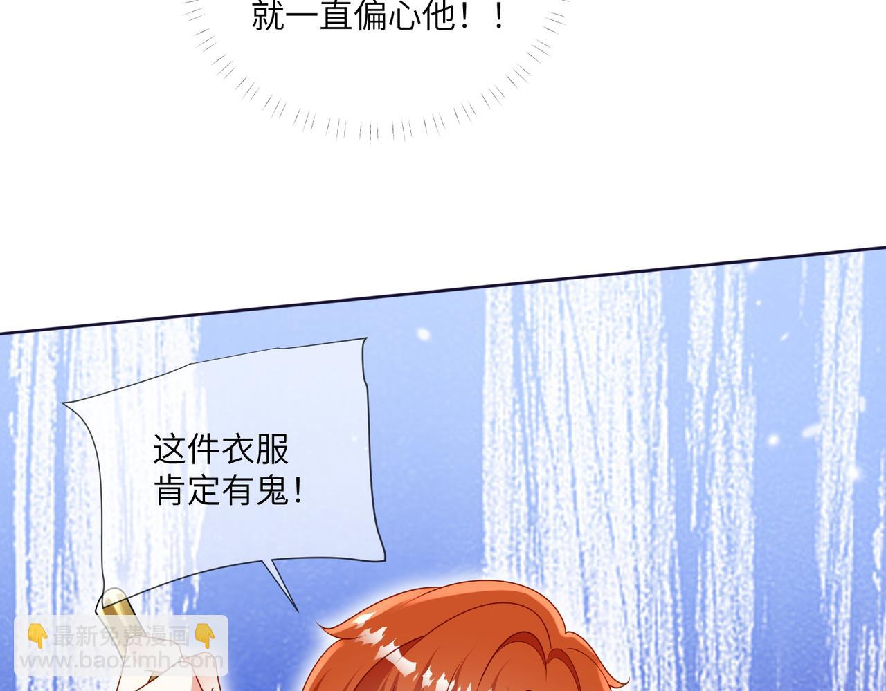 68话-阻止莱特(1/2)-第69话
