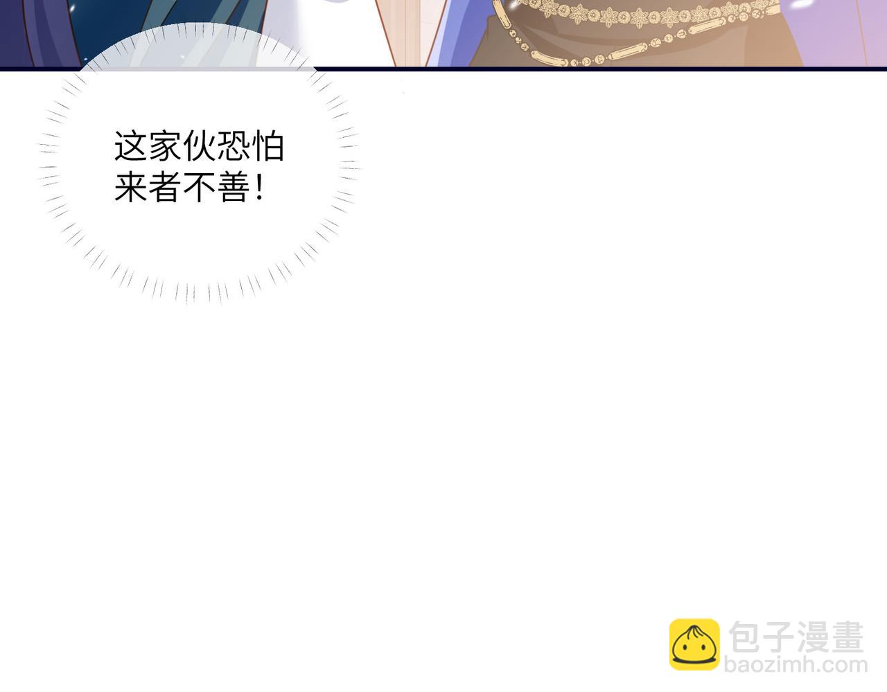 68话-阻止莱特(1/2)-第69话