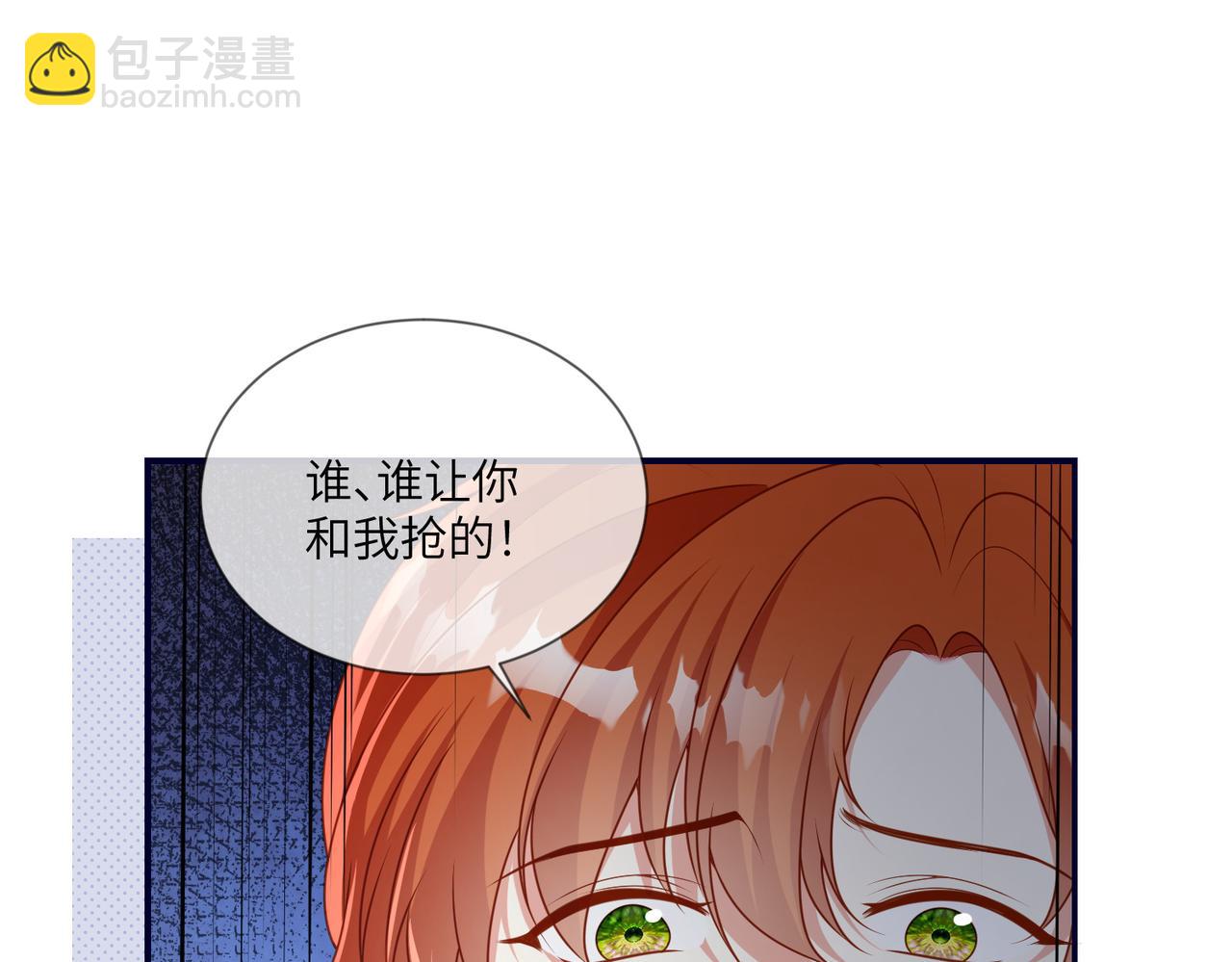 68话-阻止莱特(1/2)-第69话