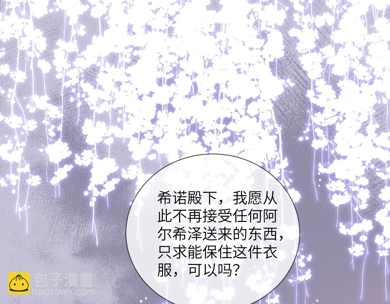 68话-阻止莱特(1/2)-第69话