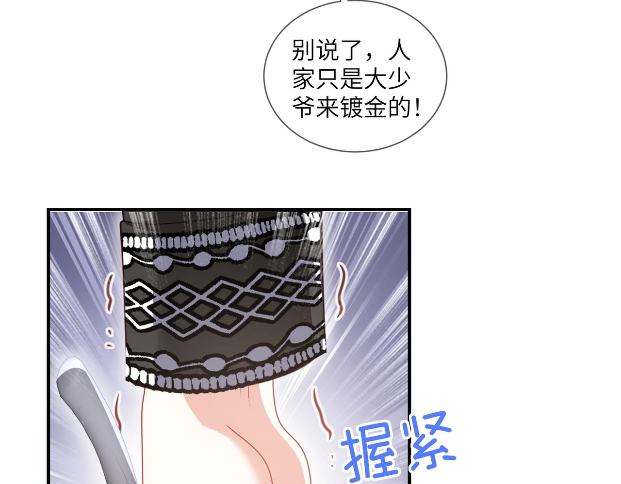 70话-前世的凶手(1/3)-第71话
