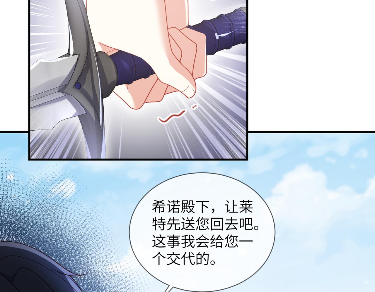 70话-前世的凶手(1/3)-第71话