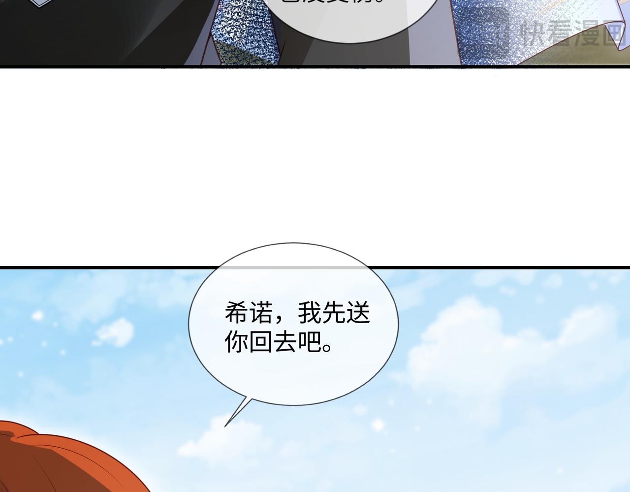 70话-前世的凶手(1/3)-第71话