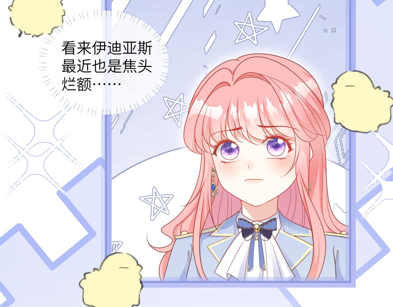 70话-前世的凶手(1/3)-第71话