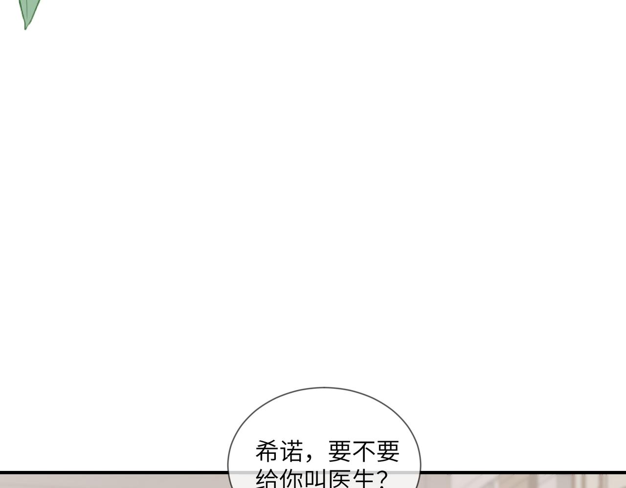 70话-前世的凶手(1/3)-第71话
