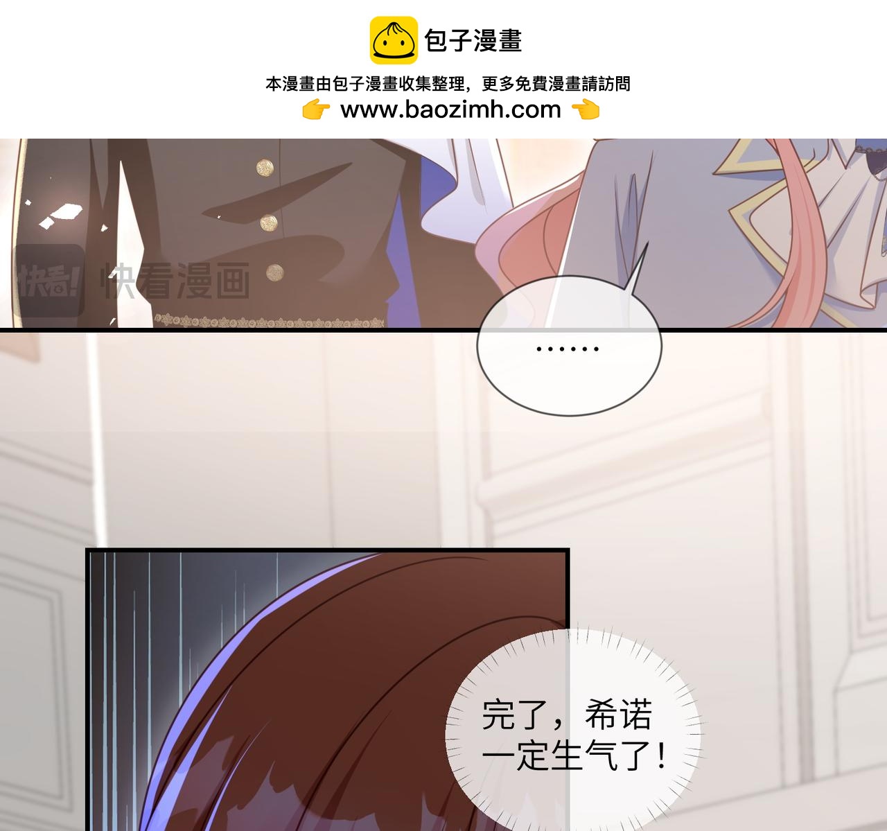 70话-前世的凶手(1/3)-第71话