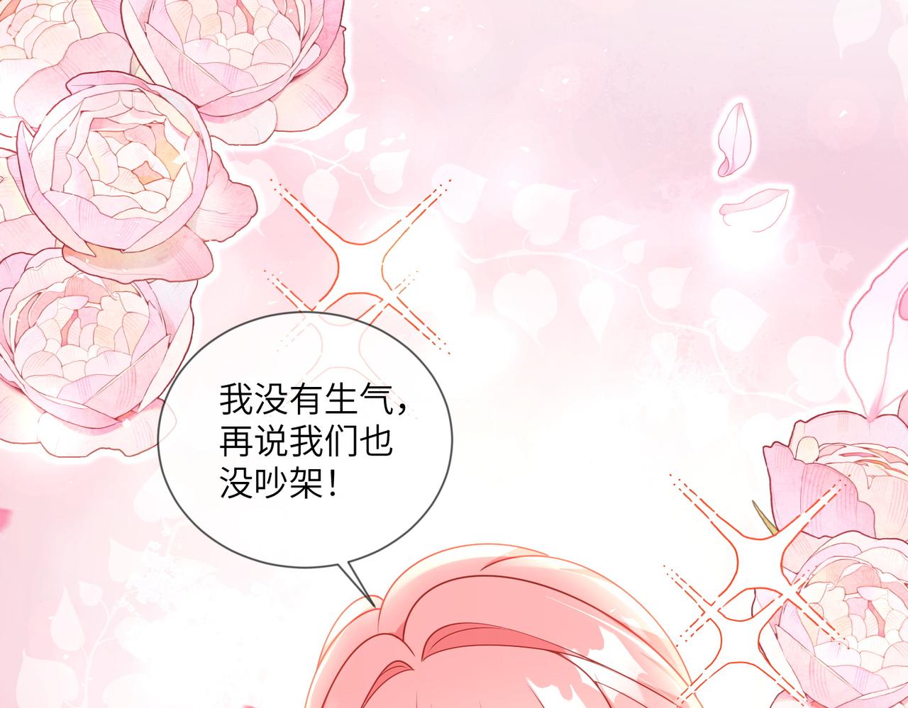70话-前世的凶手(1/3)-第71话