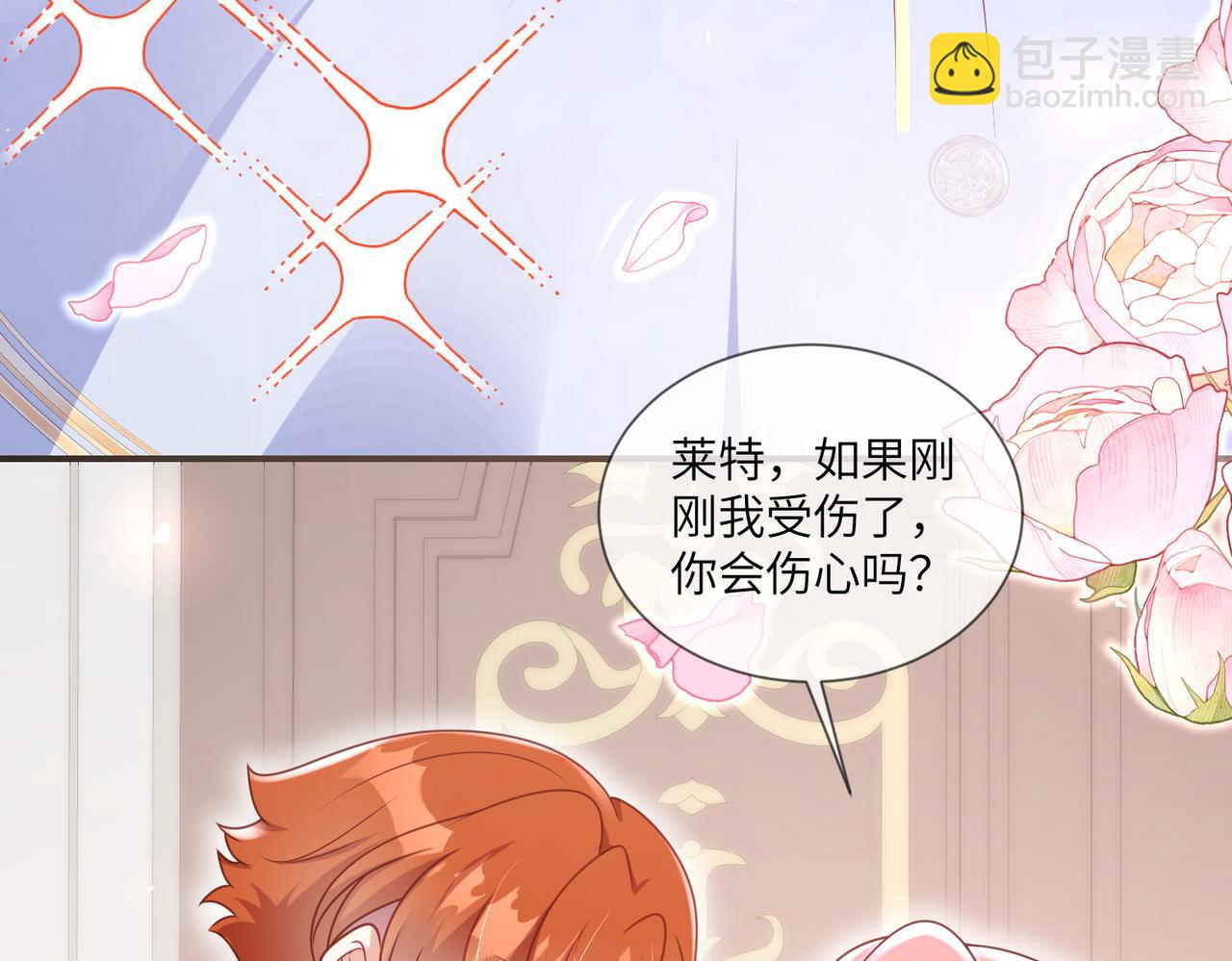 70话-前世的凶手(1/3)-第71话