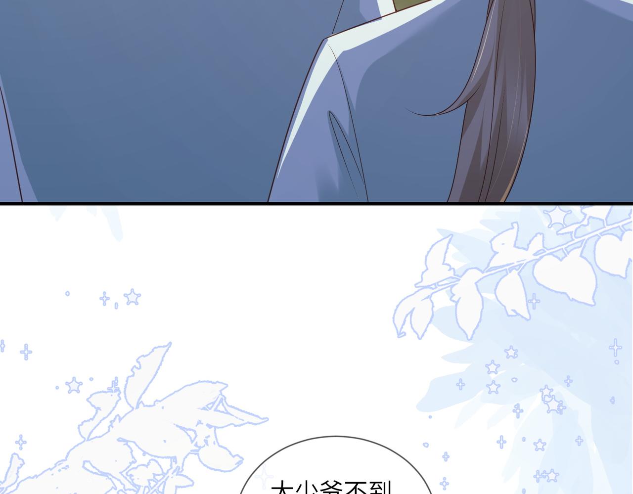 70话-前世的凶手(1/3)-第71话