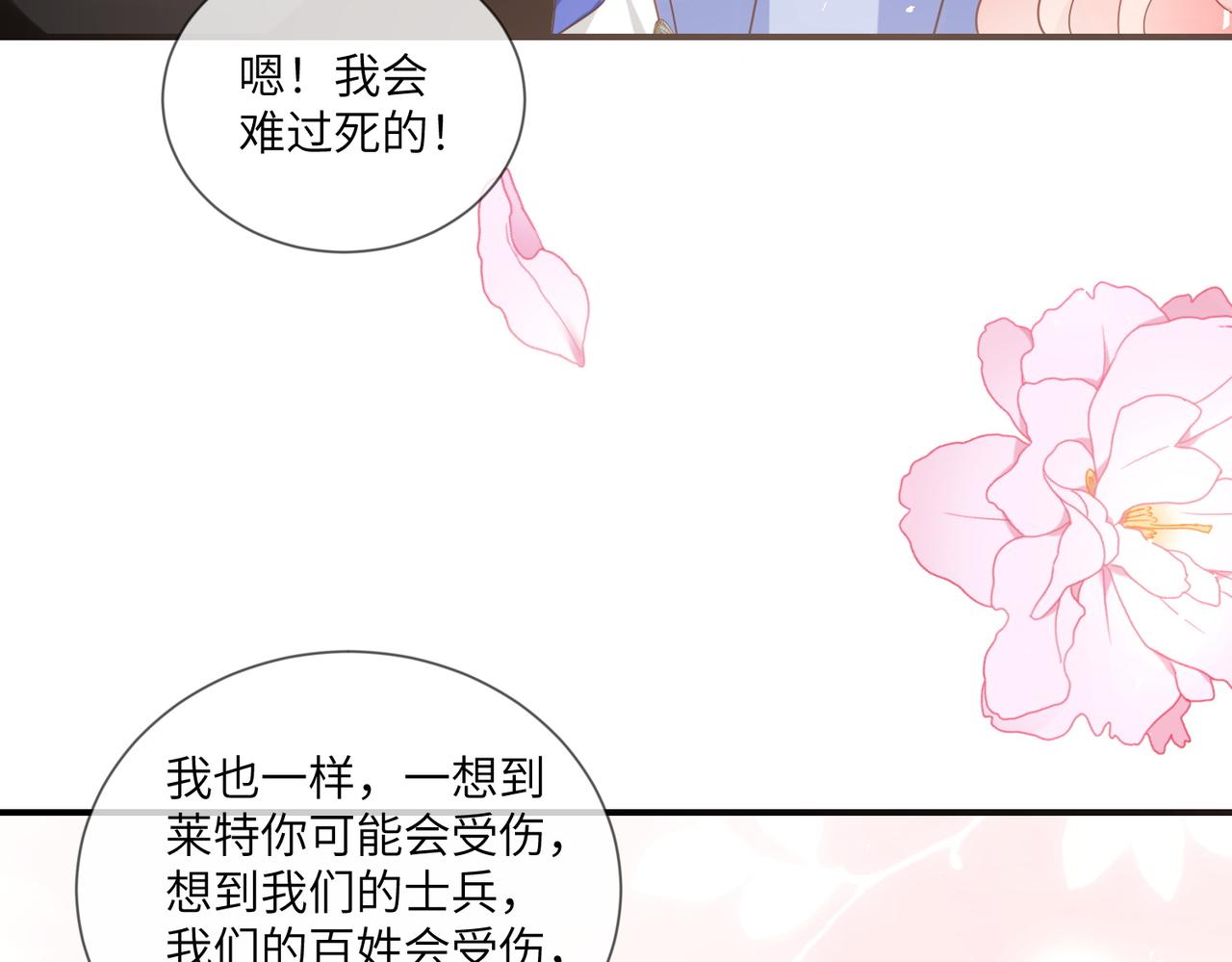 70话-前世的凶手(1/3)-第71话