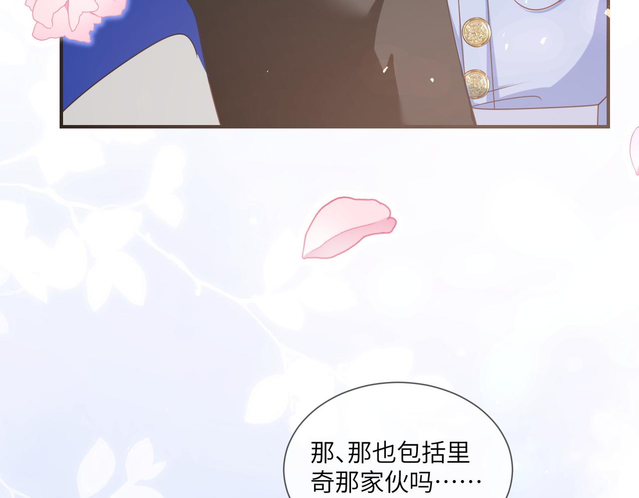 70话-前世的凶手(1/3)-第71话
