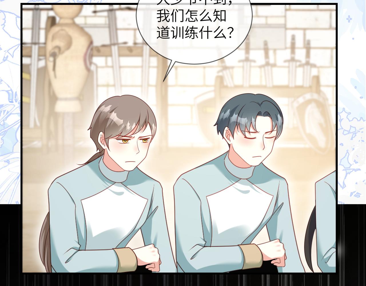 70话-前世的凶手(1/3)-第71话