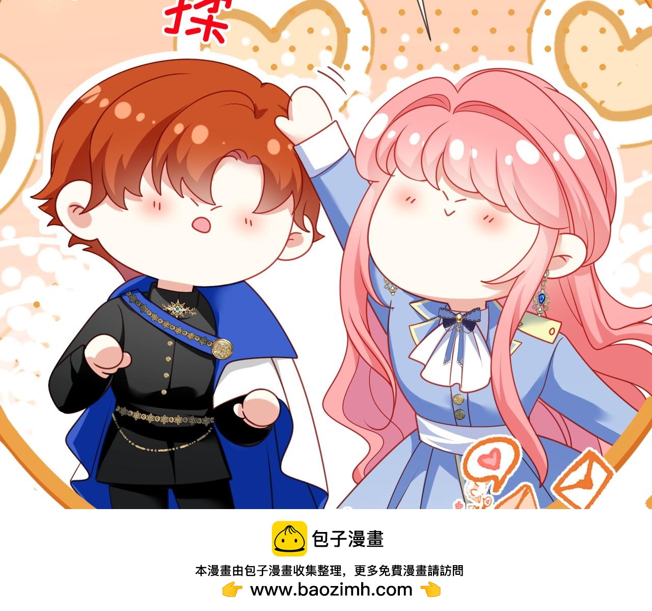70话-前世的凶手(1/3)-第71话