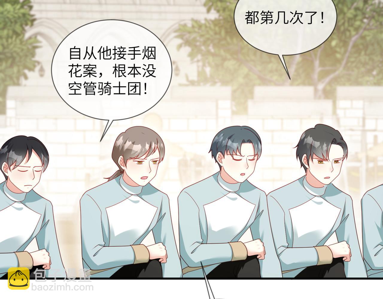 70话-前世的凶手(1/3)-第71话
