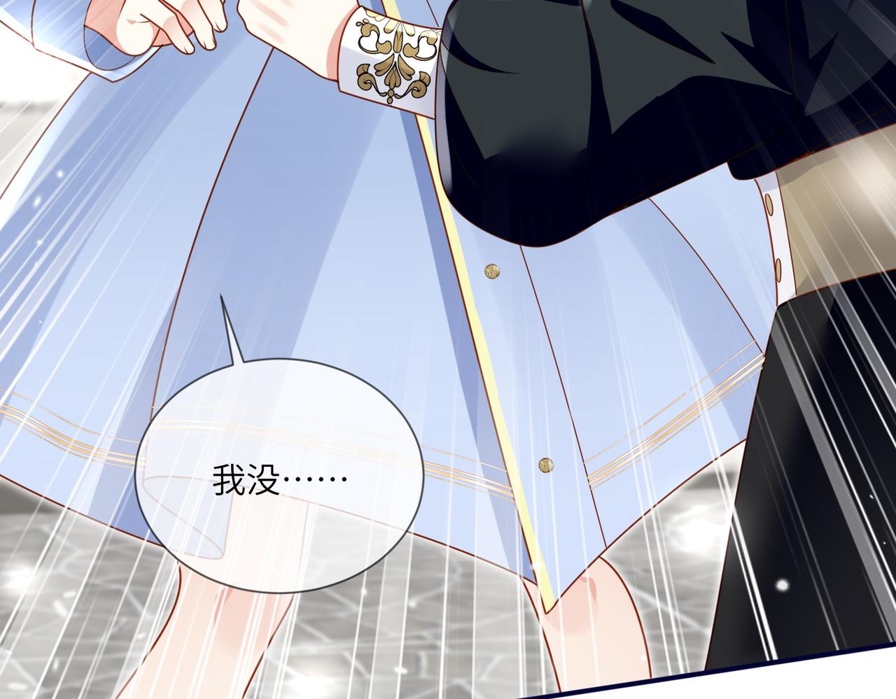72话-走神的伊迪亚斯(1/2)-第73话