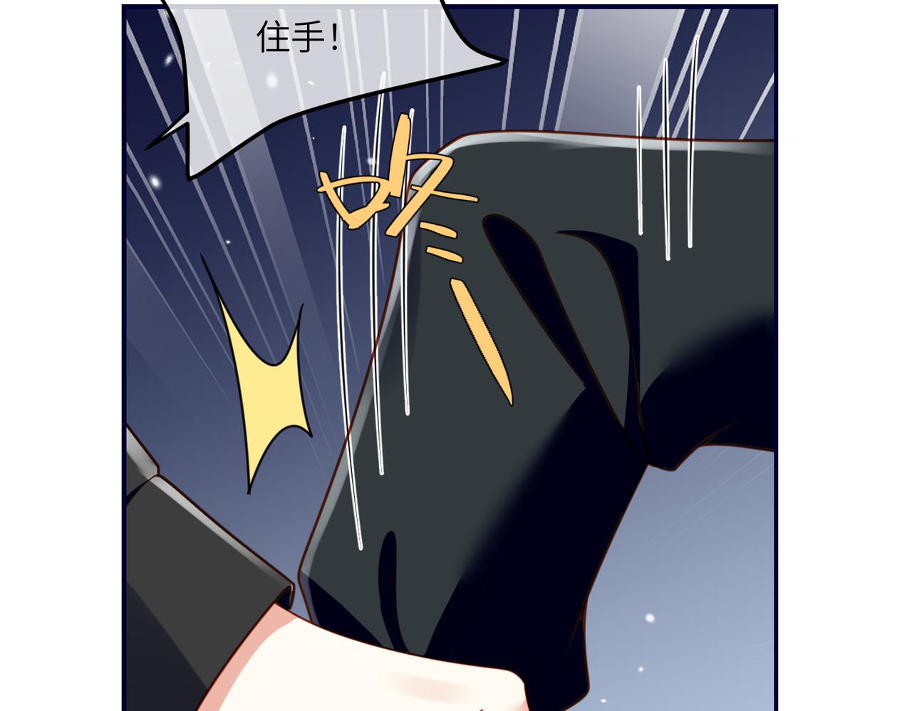72话-走神的伊迪亚斯(1/2)-第73话