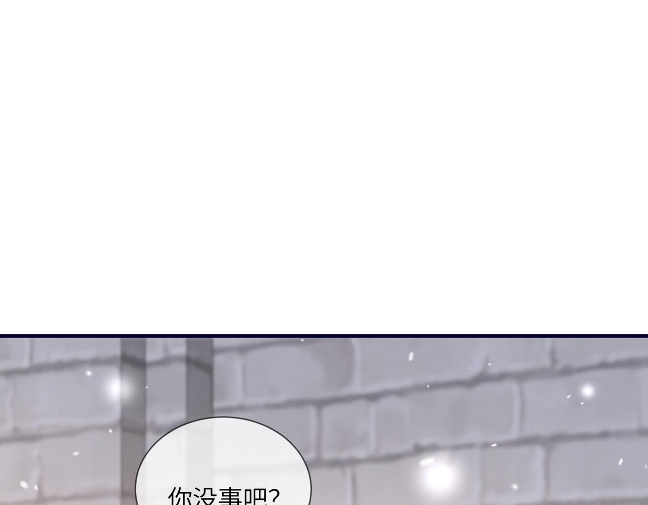 72话-走神的伊迪亚斯(1/2)-第73话
