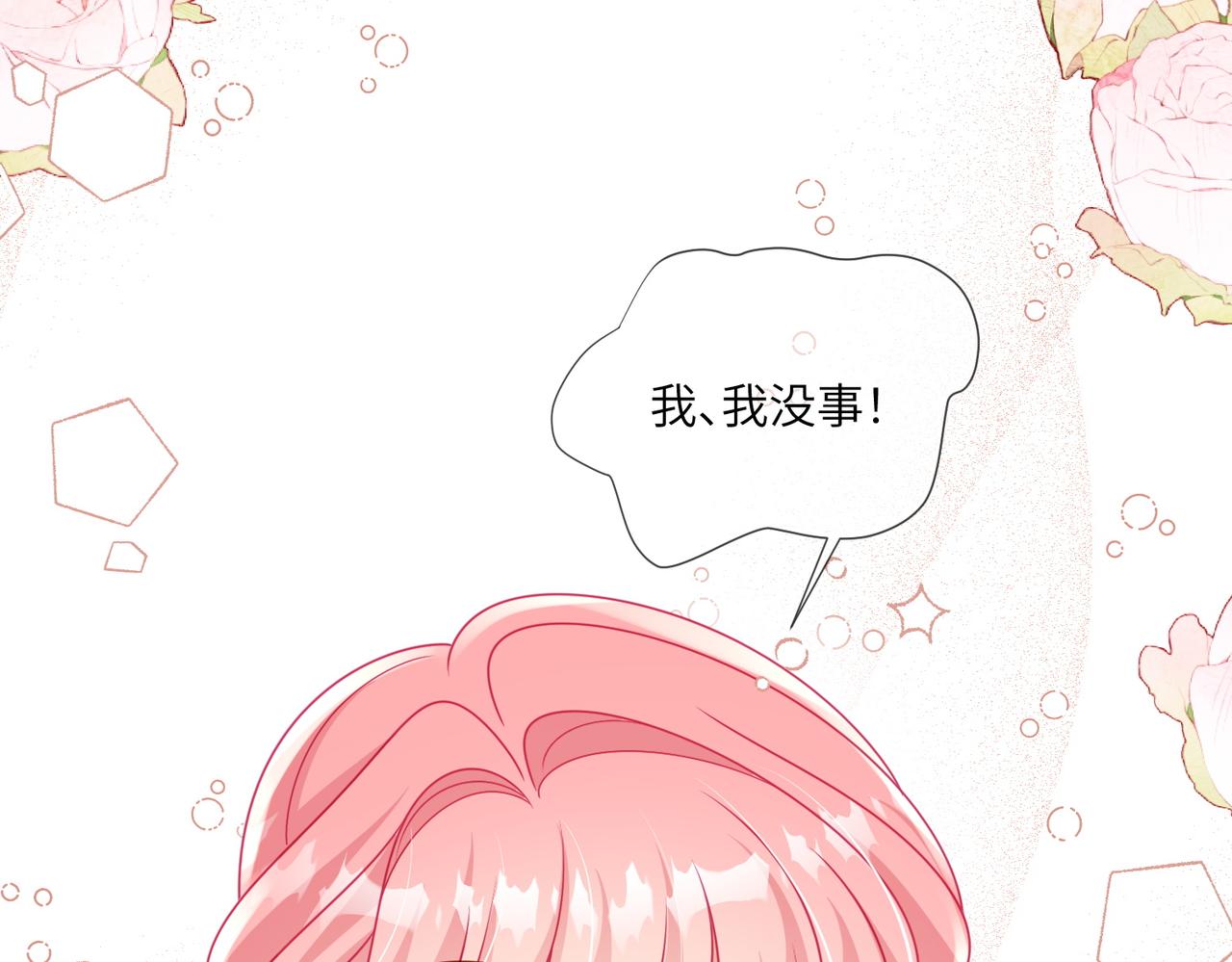 72话-走神的伊迪亚斯(1/2)-第73话