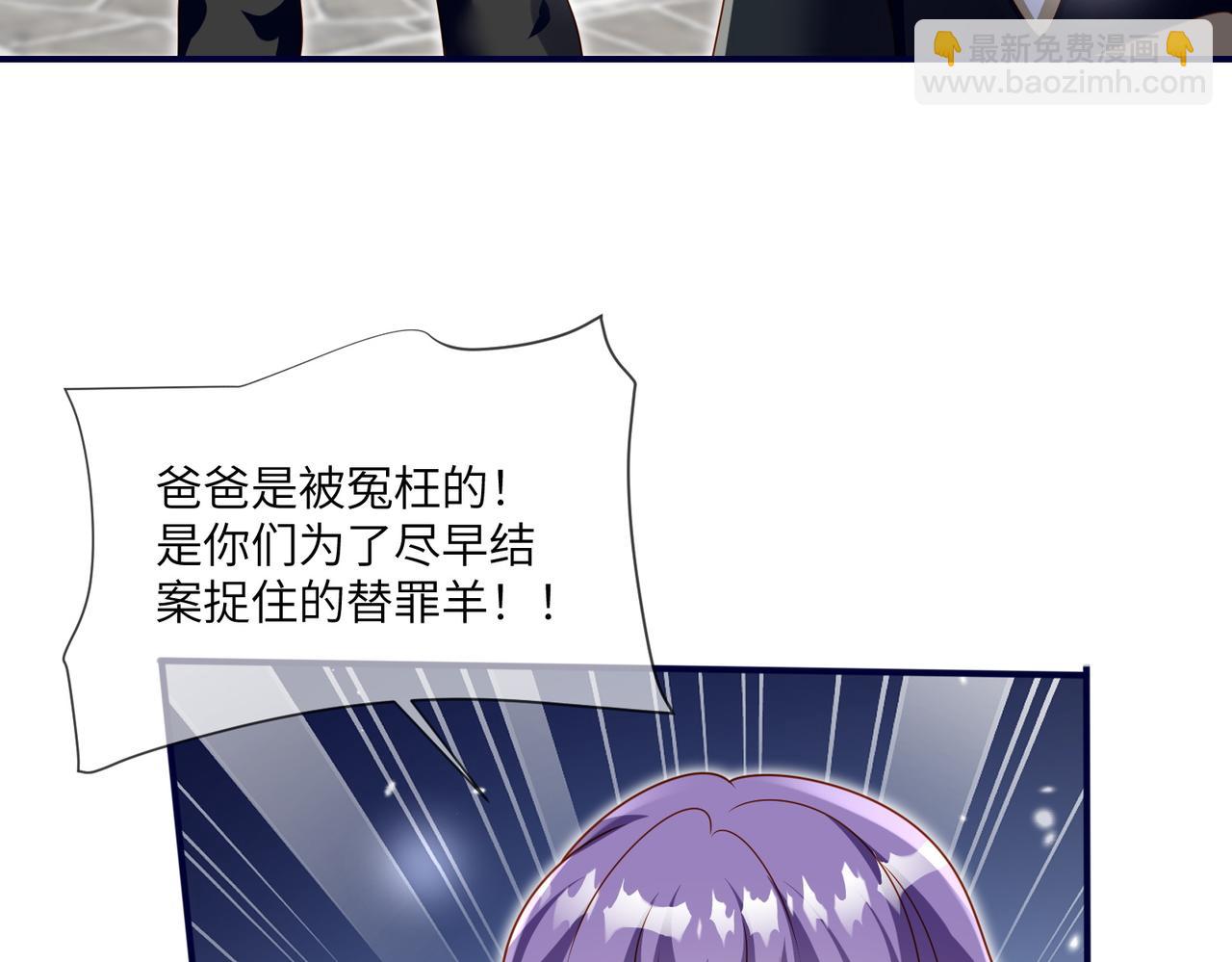 72话-走神的伊迪亚斯(1/2)-第73话