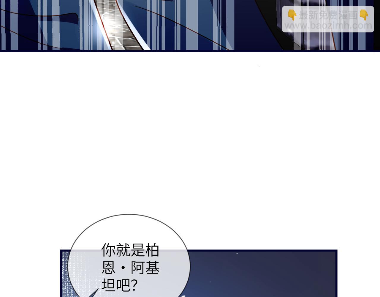 72话-走神的伊迪亚斯(1/2)-第73话
