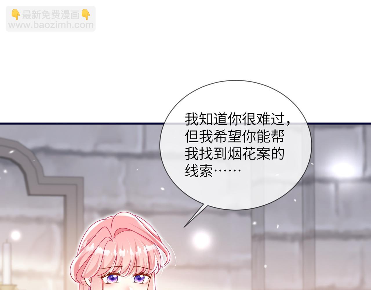 72话-走神的伊迪亚斯(1/2)-第73话