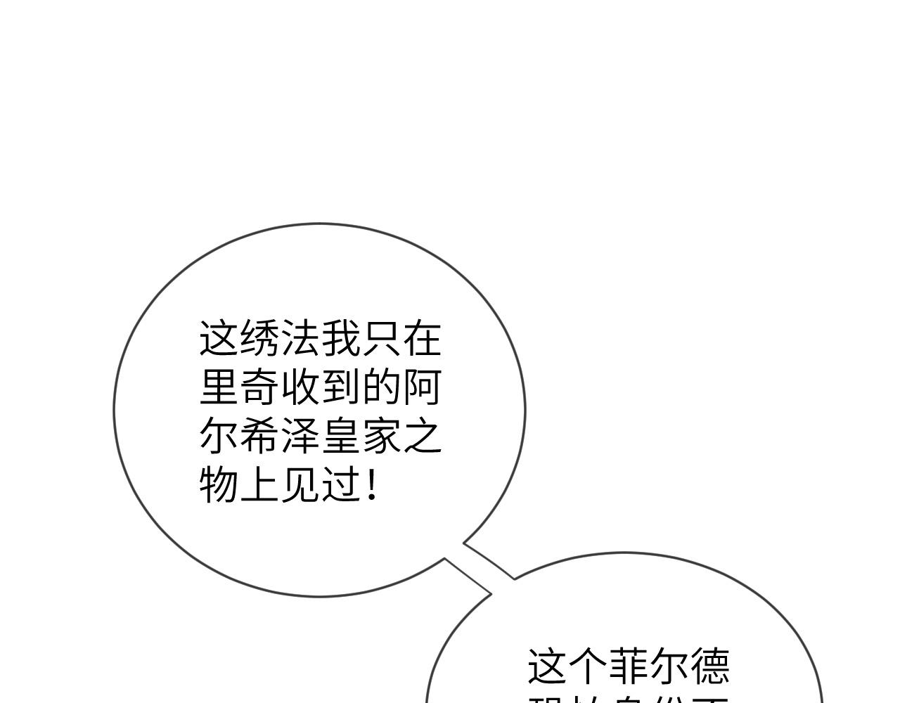 74话-进攻皇宫(1/2)-第75话
