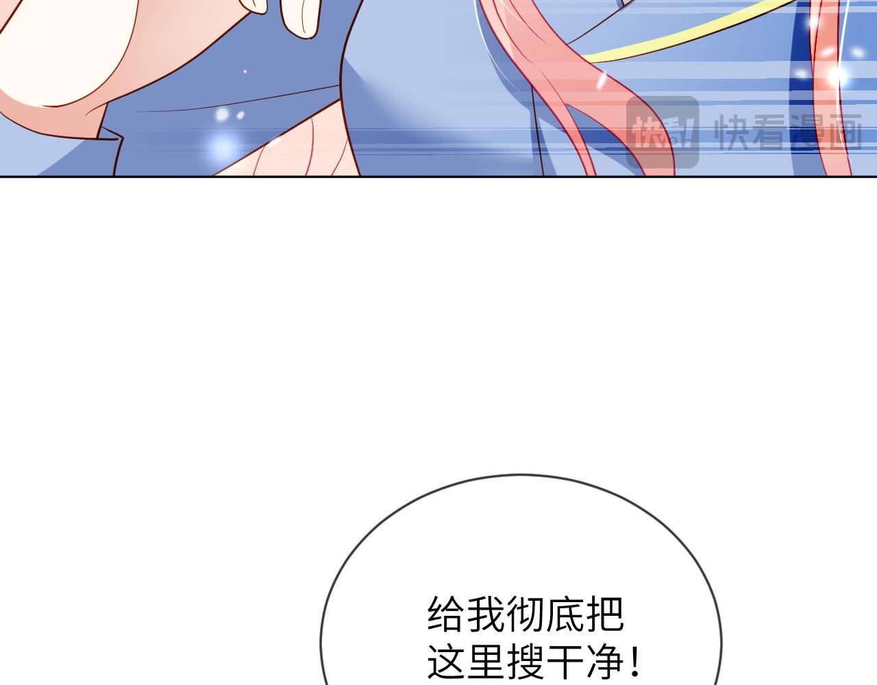 74话-进攻皇宫(1/2)-第75话