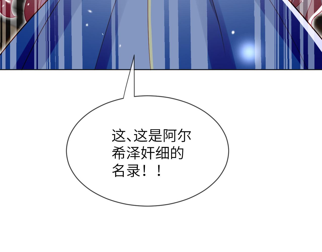 74话-进攻皇宫(1/2)-第75话