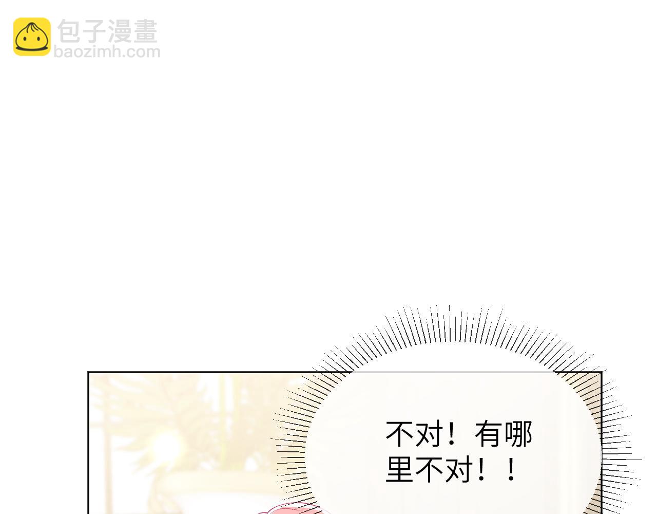 74话-进攻皇宫(1/2)-第75话