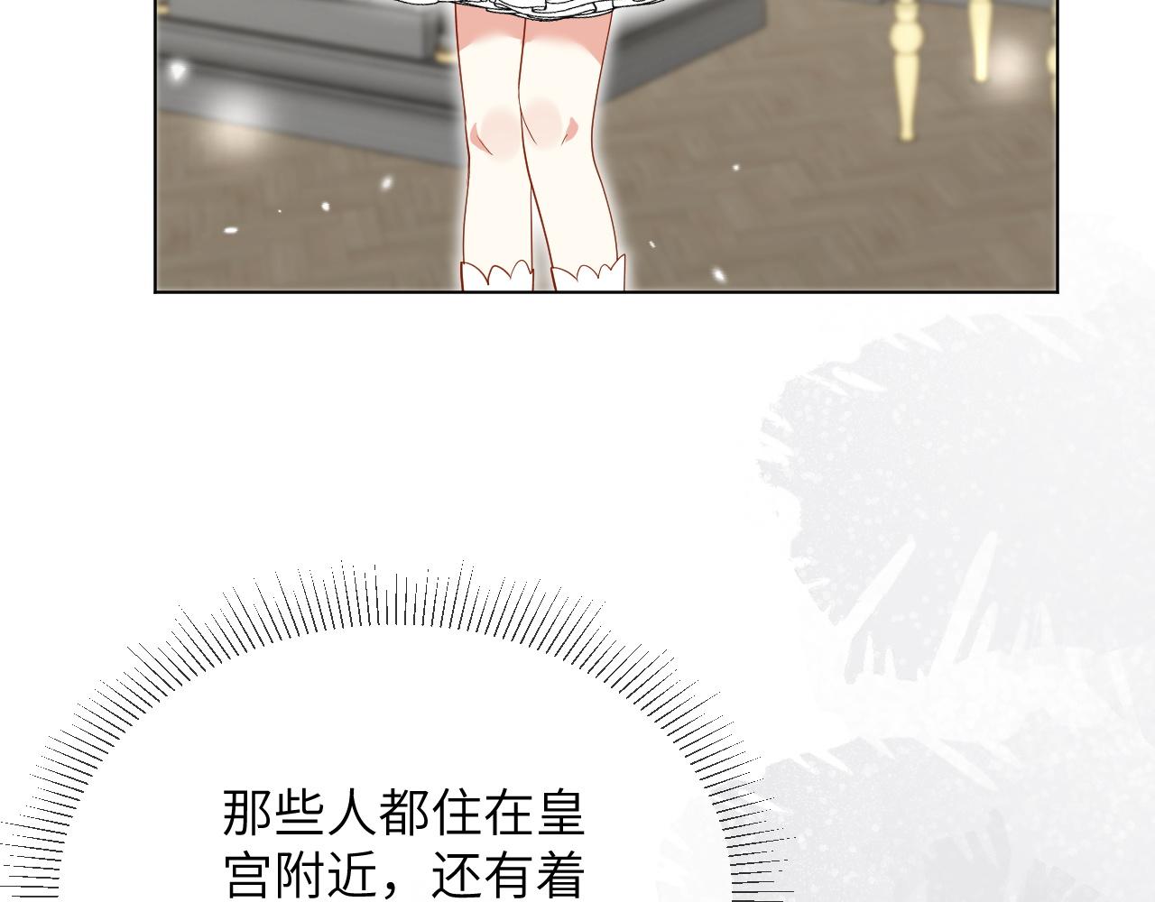 74话-进攻皇宫(1/2)-第75话
