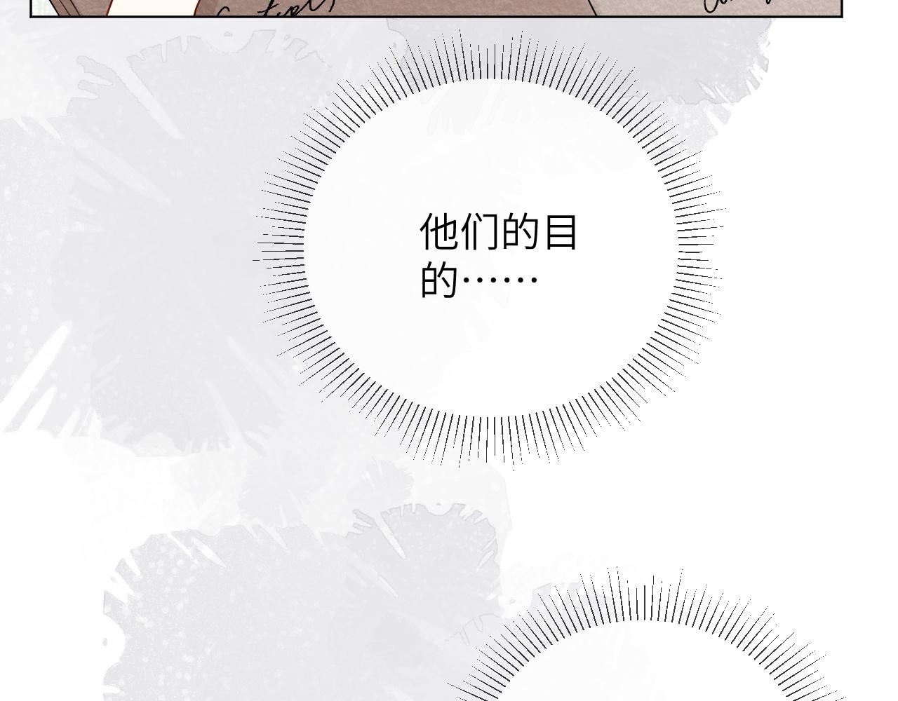 74话-进攻皇宫(1/2)-第75话