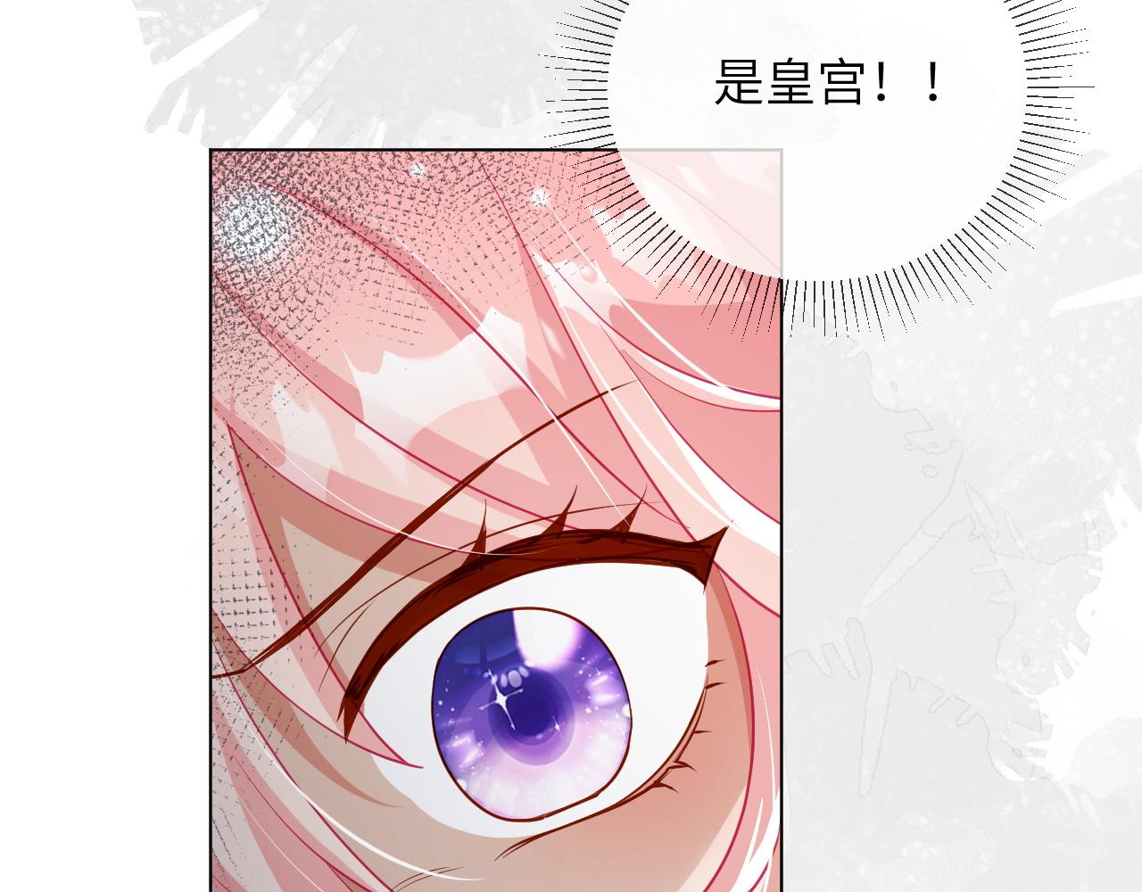 74话-进攻皇宫(1/2)-第75话