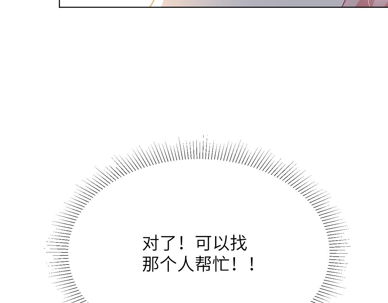 74话-进攻皇宫(1/2)-第75话
