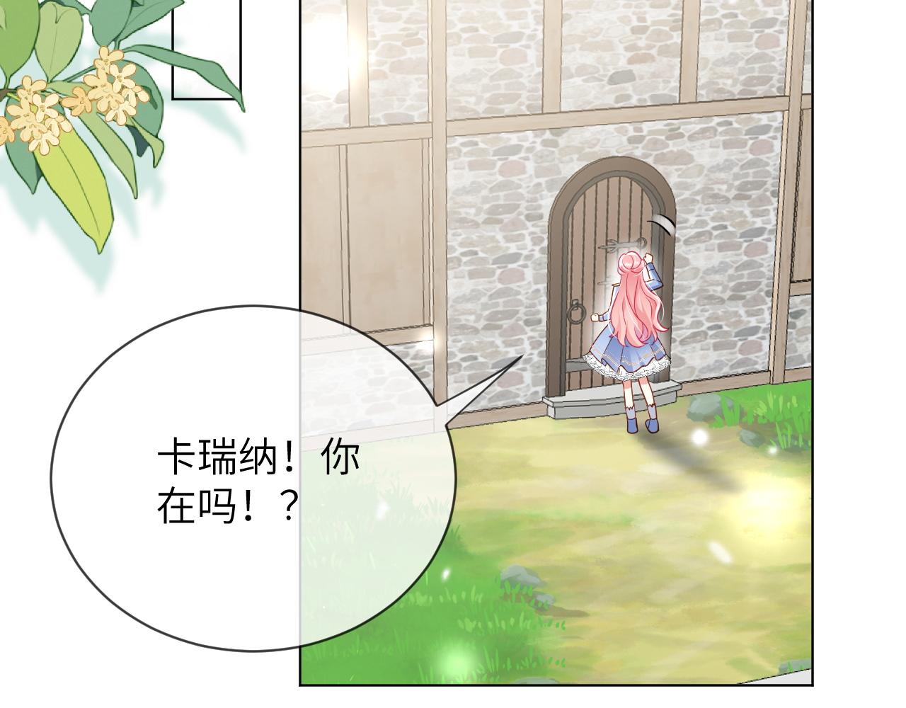 74话-进攻皇宫(1/2)-第75话