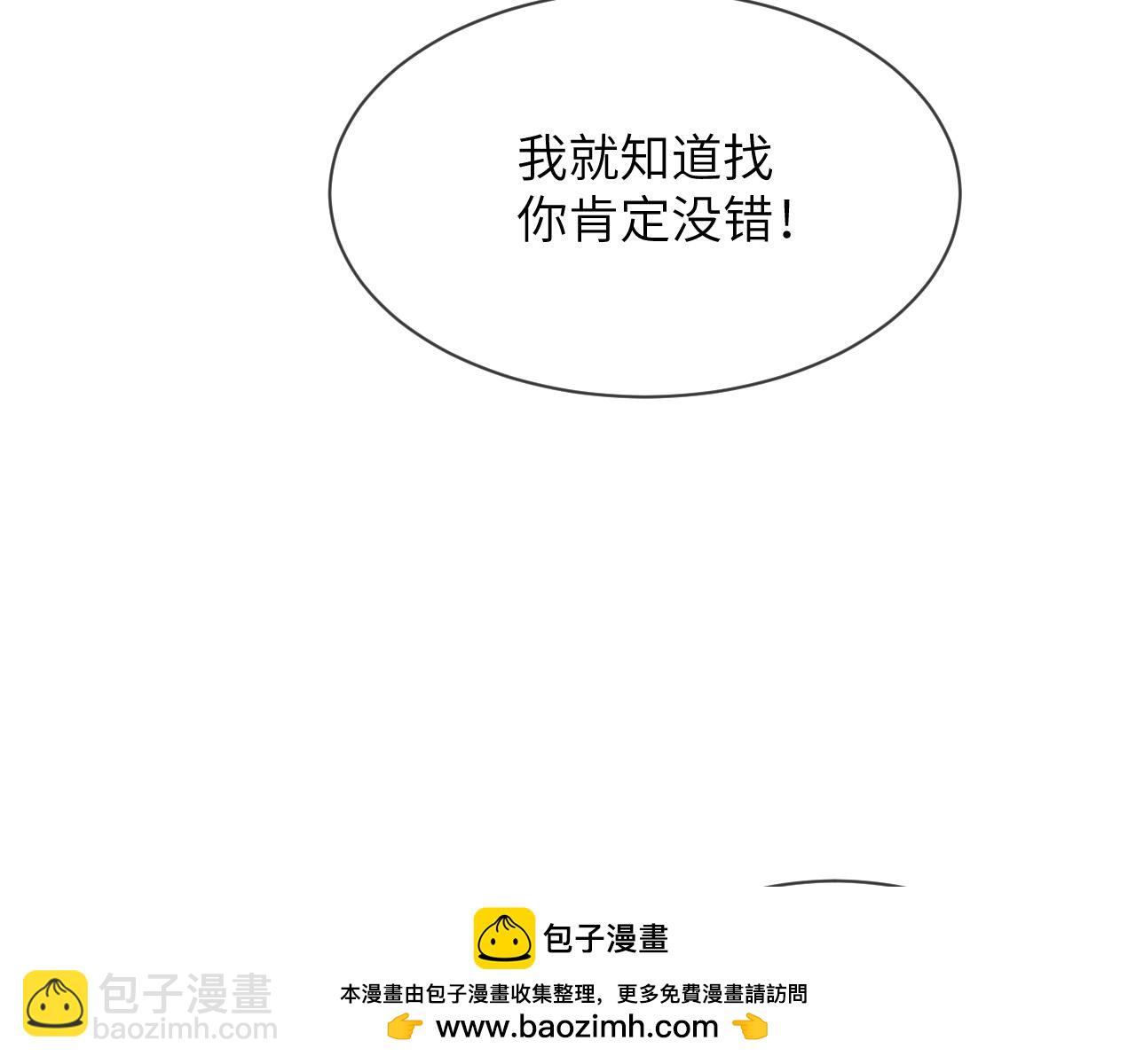 74话-进攻皇宫(1/2)-第75话