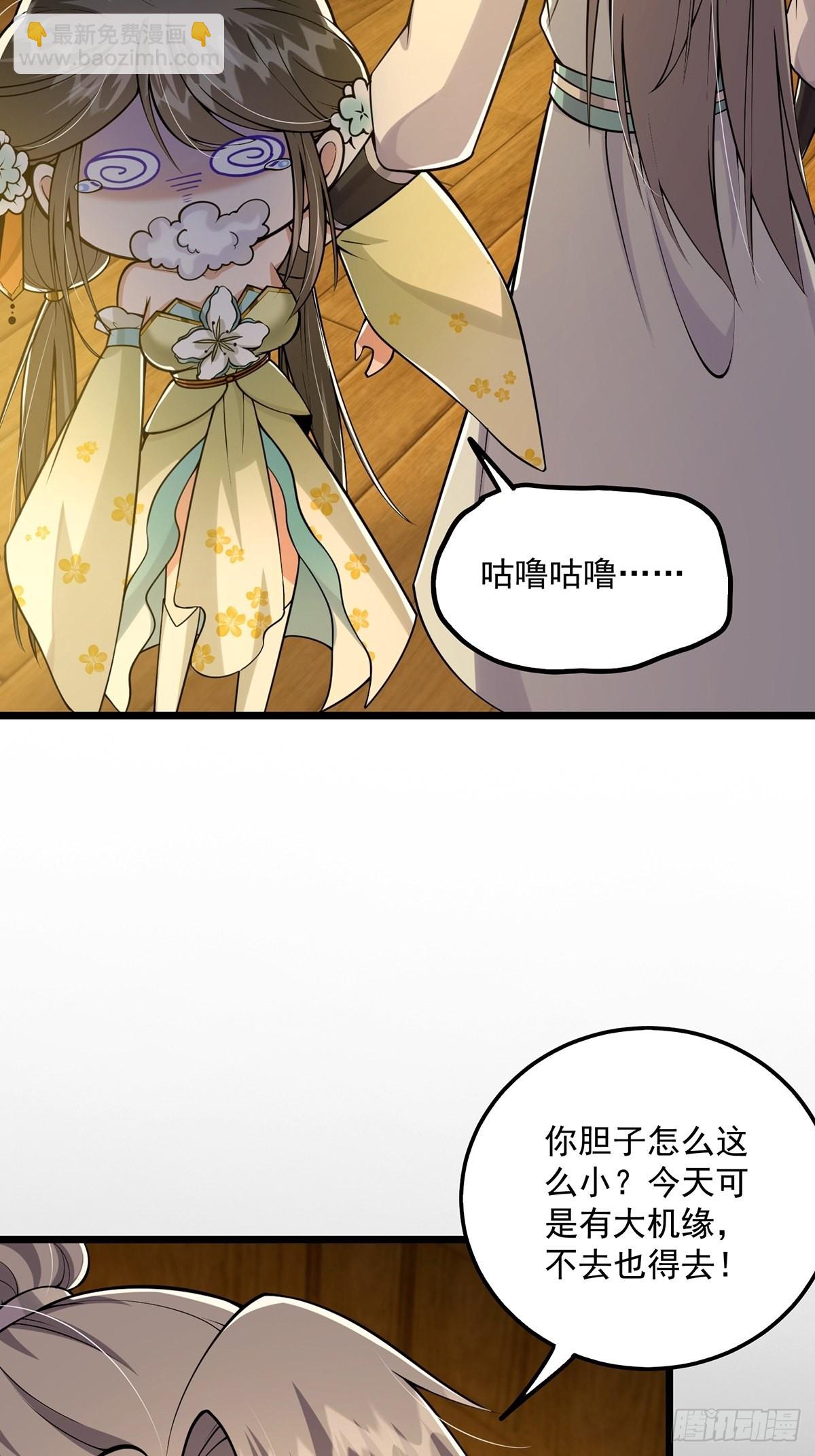 009 可爱猫耳小萝莉(1/2)-第11话