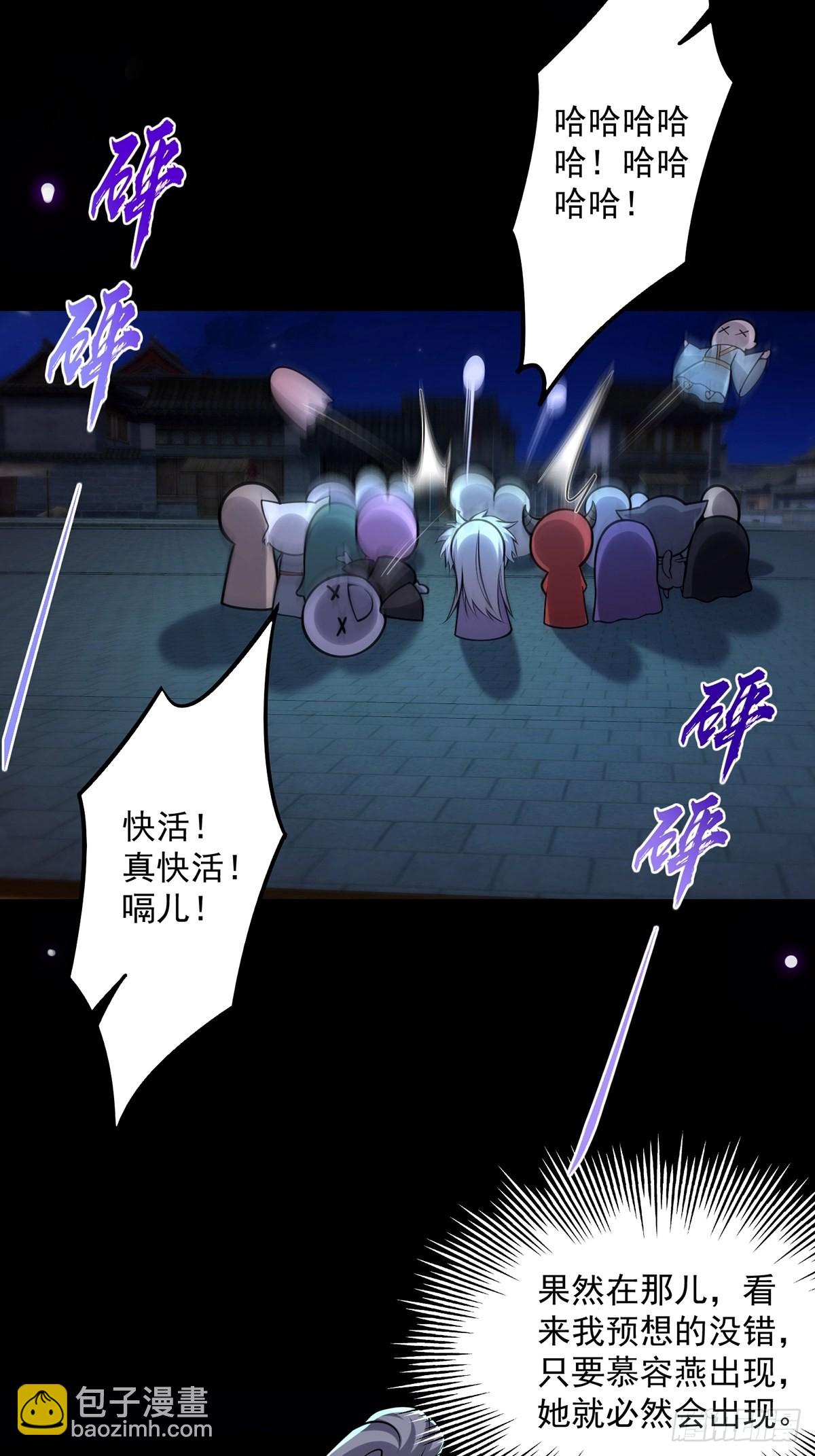 009 可爱猫耳小萝莉(1/2)-第11话